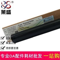Laisheng applies to HP HP MFP178n M179fnw 150a nw hp118A fixing lower roller pressure roller
