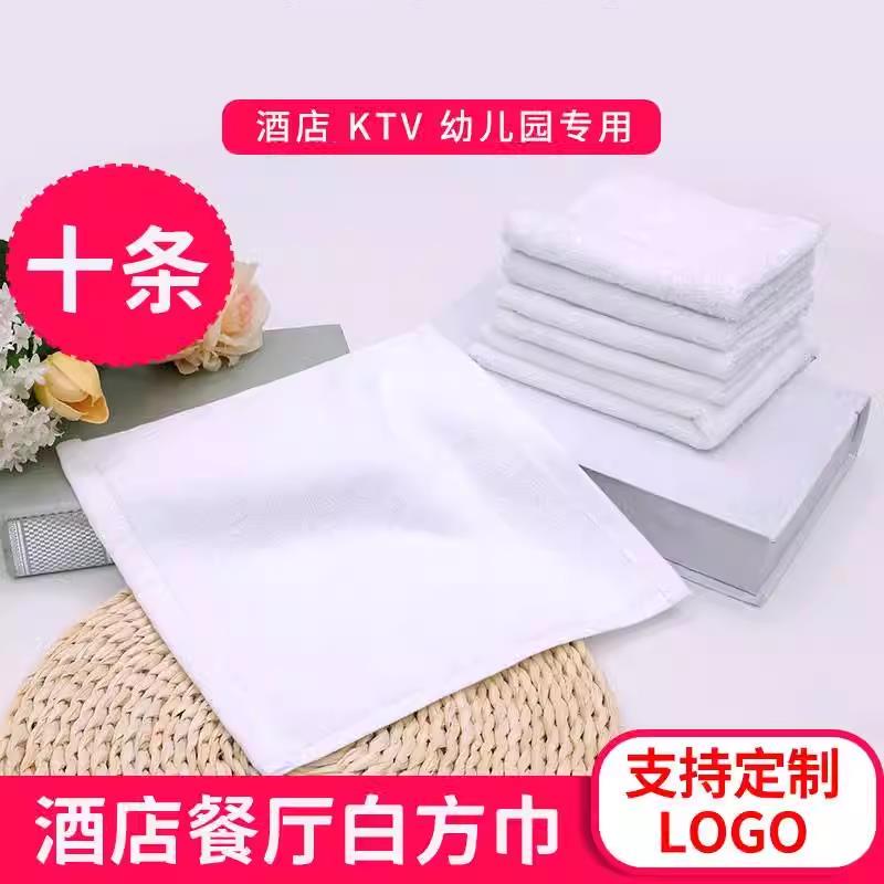 Specialized Hot Compress Towels for Beauty Salons, Thickened White Cotton Square Towels for Hotels, Ktvs, and Kindergartens