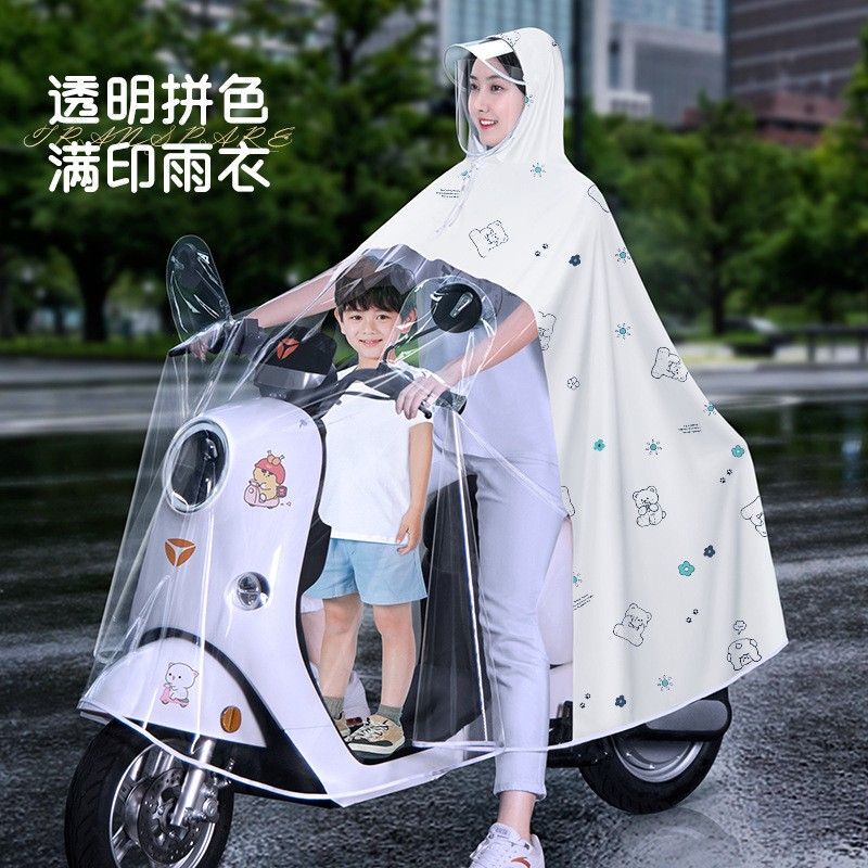 Women's Single-Person Raincoat for Electric Scooters and Motorcycles, Full-Body Storm-Proof, Thickened, Specifically Designed for Riding Women's Single-Person Raincoat for Electric Scooters and Motorcycles, Full-Body Storm-Proof, Thickened, Specifically Designed for Riding