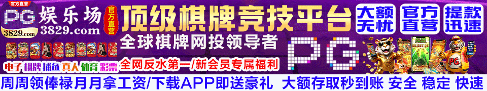 威尼斯人 横幅