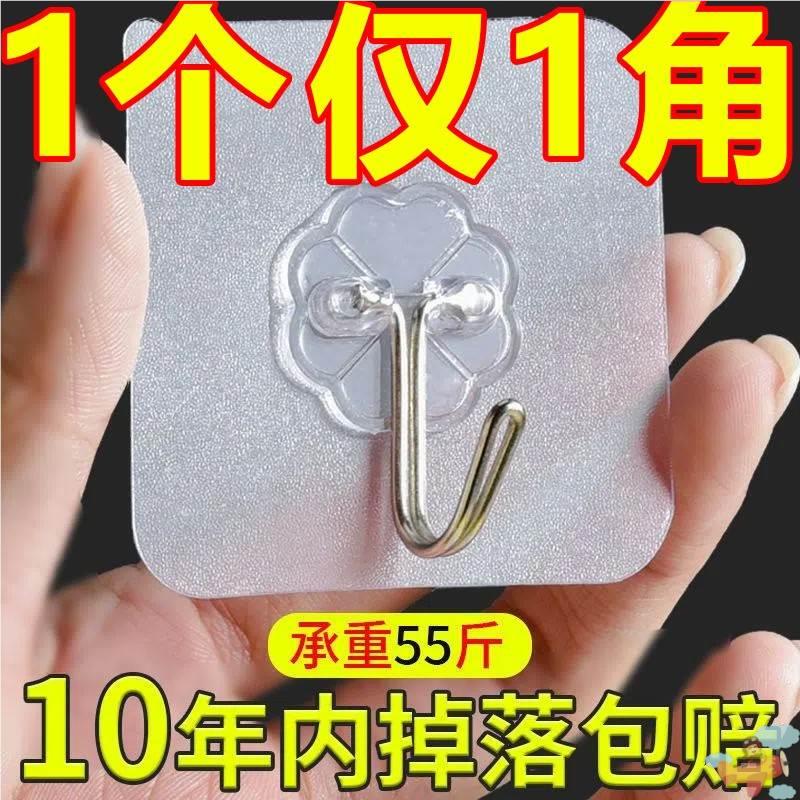 Kitchen Adhesive Hooks for Home Use, Wall-Mounted Hooks, Strong Adhesive Hooks for Bathroom, Disposable Sticky Hooks That Are Very Sticky and Hold Well