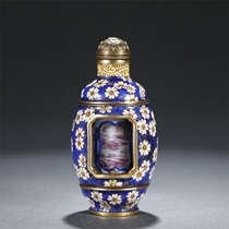 (Return) Copper body enamel flower-shaped snuff bottle with heart private collection great gift 9154