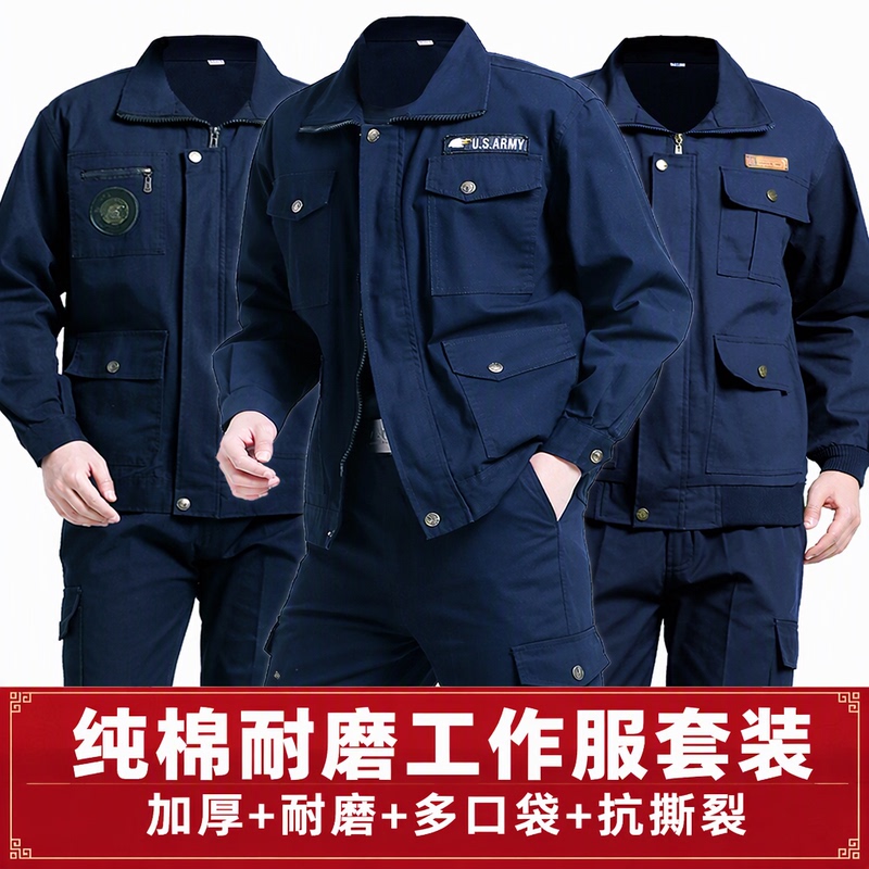 Pure Cotton Wear-Resistant Work Clothes Set for Men, Autumn and Winter Thickened Anti-Scalding Welding Work Clothes, Construction Site Electrician Labor Protection Clothing