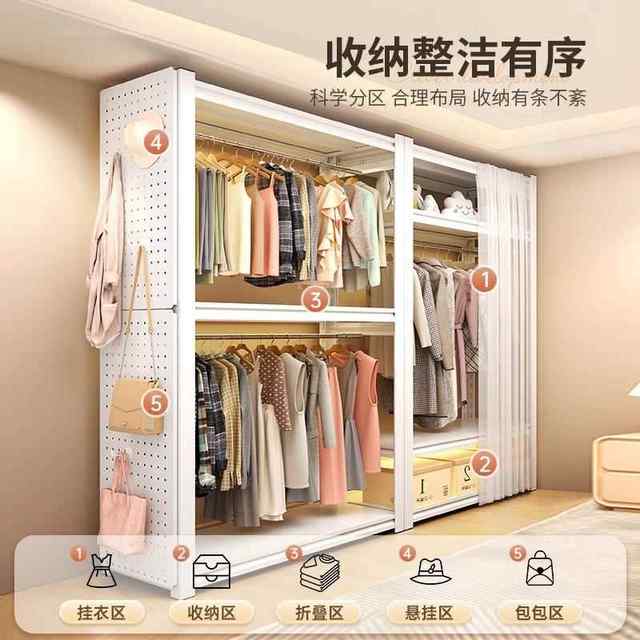 Steel Combination Clothes Rack, Multi-Layer Open Wardrobe for Bedroom, Floor-Standing Gourd-Shaped Storage Rack, Children's Coat Rack