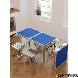 Foldable Table Portable Stall Table Satchel Push Table Night Market Stall Table Camping Outdoor Foldable Table and Chair