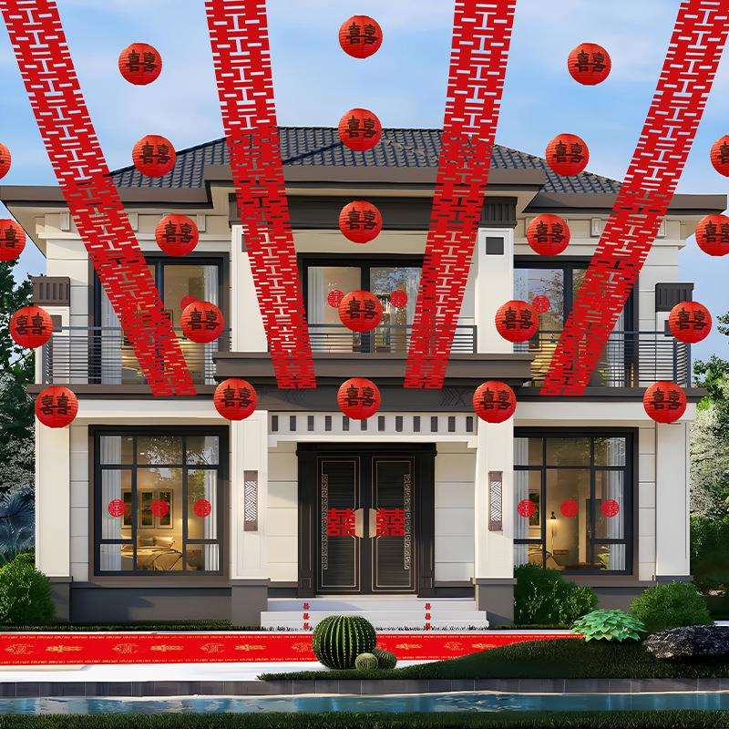 Wedding courtyard decoration and arrangement colorful flags rural yard lanterns and flowers small red flags long happy strings wedding supplies