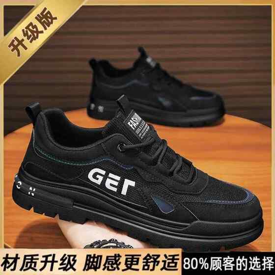 Summer Labor Protection Shoes for Men 2025 New Style Casual Workwear Sports Construction Site Mesh Breathable Men's Non-Slip Work Shoes