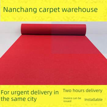 Nanchang wedding red carpet one-time event opening store door gray blue green pink purple yellow color exhibition carpet