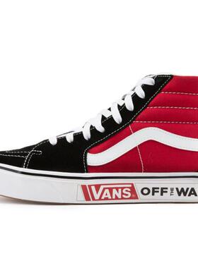VANS ComfyCush Sk8-Hi减震板鞋男女官方正品运动鞋VN0A3WMB2QE