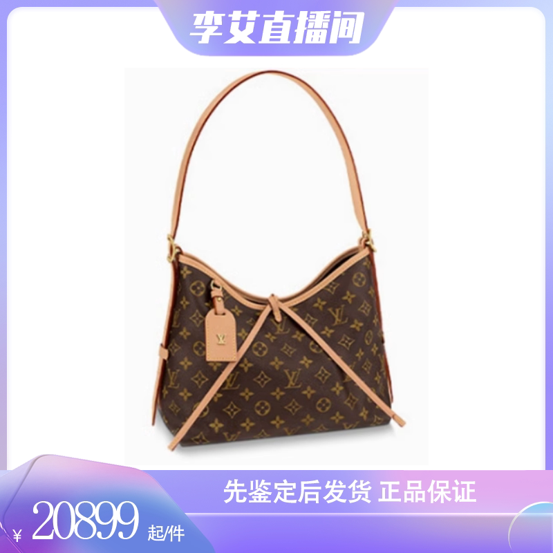 Pre-Sale【Exclusive to Li Ai】Brand New Lv Louis Vuitton Carryall Monogram Small Shoulder Bag