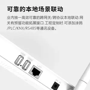 X5 Tuya Smart Multimode Gateway Zigbee Bluetooth -сетчатая сетка проводная шлюза Смарт -домов управляющий систем