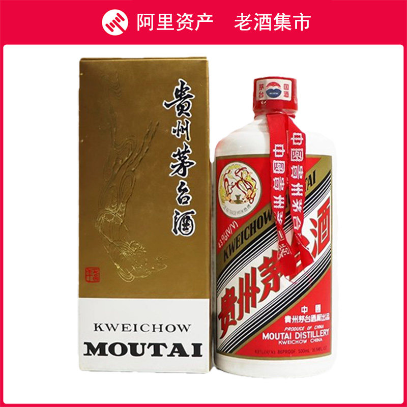1499抢茅台】2007年-2008年43度飞天茅台酒随机发500ml 1瓶评价- 淘宝网