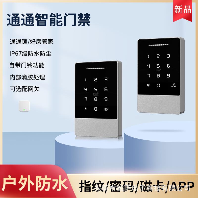 TTL0CK access control machine office glass door password lock attendance card smart lock electronic control lock Tongtong lock