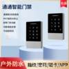 TTL0CK access control machine office glass door password lock attendance card smart lock electronic control lock Tongtong lock