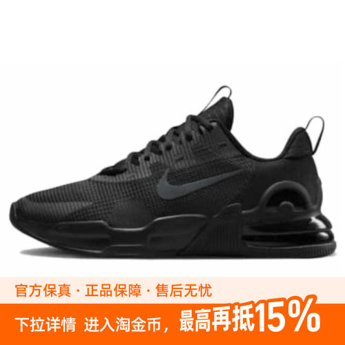 Nike Air Max Alpha Trainer 5 低帮 训练鞋 男款 黑
