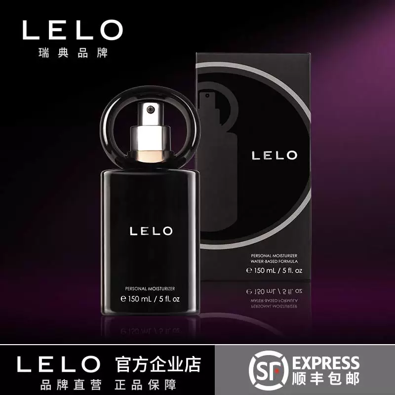 Lubricants for men and women, physiological lubricant for intimate use