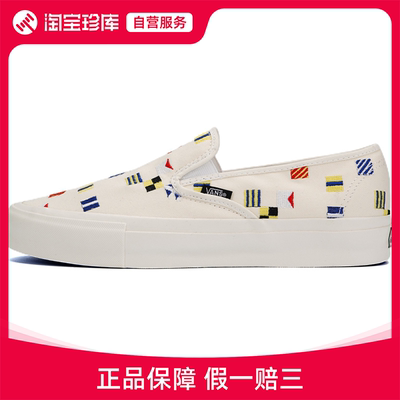 Vans Vault OG Style 48 LX 低帮休闲板鞋 米白色