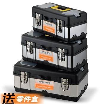 Hardware Tool Box, Household Portable Large and Small Stainless Steel Tool Box, Multi-Functional Storage Box, Car Tool Box