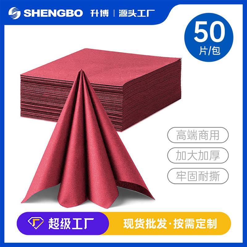 Colorful Thickened Napkins for Hotel Restaurants, High-End Dust-Free Paper Napkins, Placemats, Wedding Can Be Printed with Logo