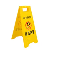 Пожалуйста, не паркуйтесь со знаком «елочка».