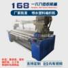 Lawn base fabric base fabric weaving artificial carpet base fabric base fabric loom container bag tarpaulin woven bag plastic weaving machine