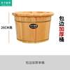 Cedar Wood Foot Bath Bucket, Wooden Bucket for Home Use, Thickened Foot Bath Basin, Massage Foot Bath Bucket, Foot Spa Basin for Adults