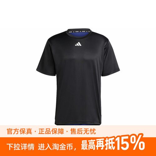 adidas HIIT BASE TEE男子户外快干跑步半袖训练圆领透气休闲T恤