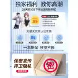 Массажер, мужская игрушка