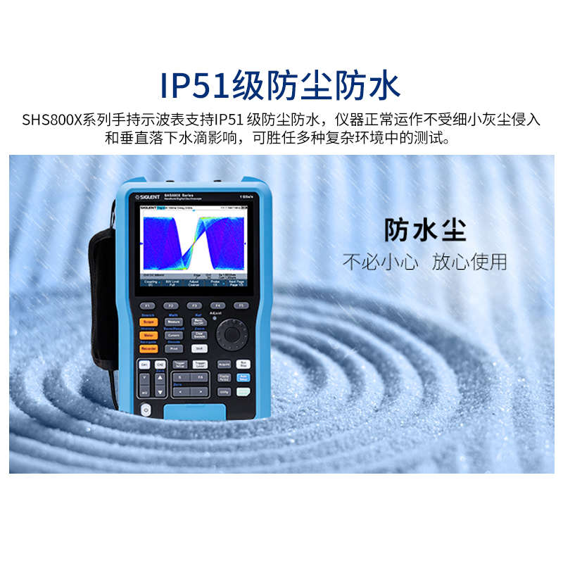 鼎阳手持便携示波表SHS807/810/820X：工程师口袋里的全能工具，你值得拥有吗？