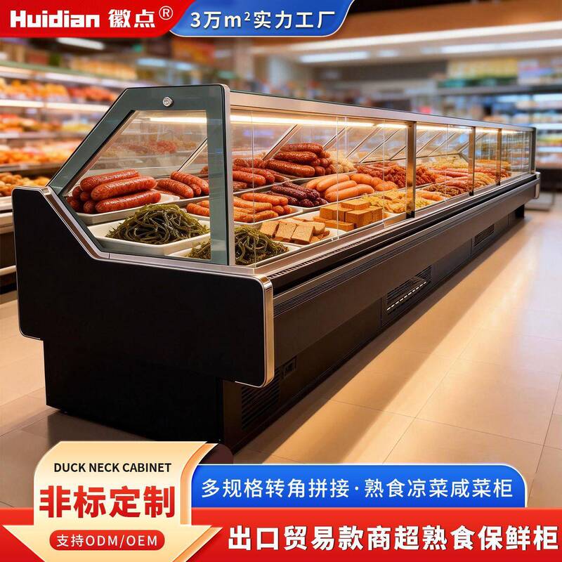 Supermarket Air-Cooled Deli Display Cabinet with Front and Rear Sliding Doors, Corner Curved Right-Angle Cold Meat Refrigeration Cabinet, Custom-Made