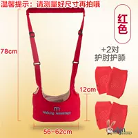 Красный ремень для малышей, красные наколенники, налокотники, 2 пары