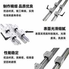 Вал sbr光轴直线导轨 铝托圆柱滑轨开口滑块轴承精密木工锯台轨道套装