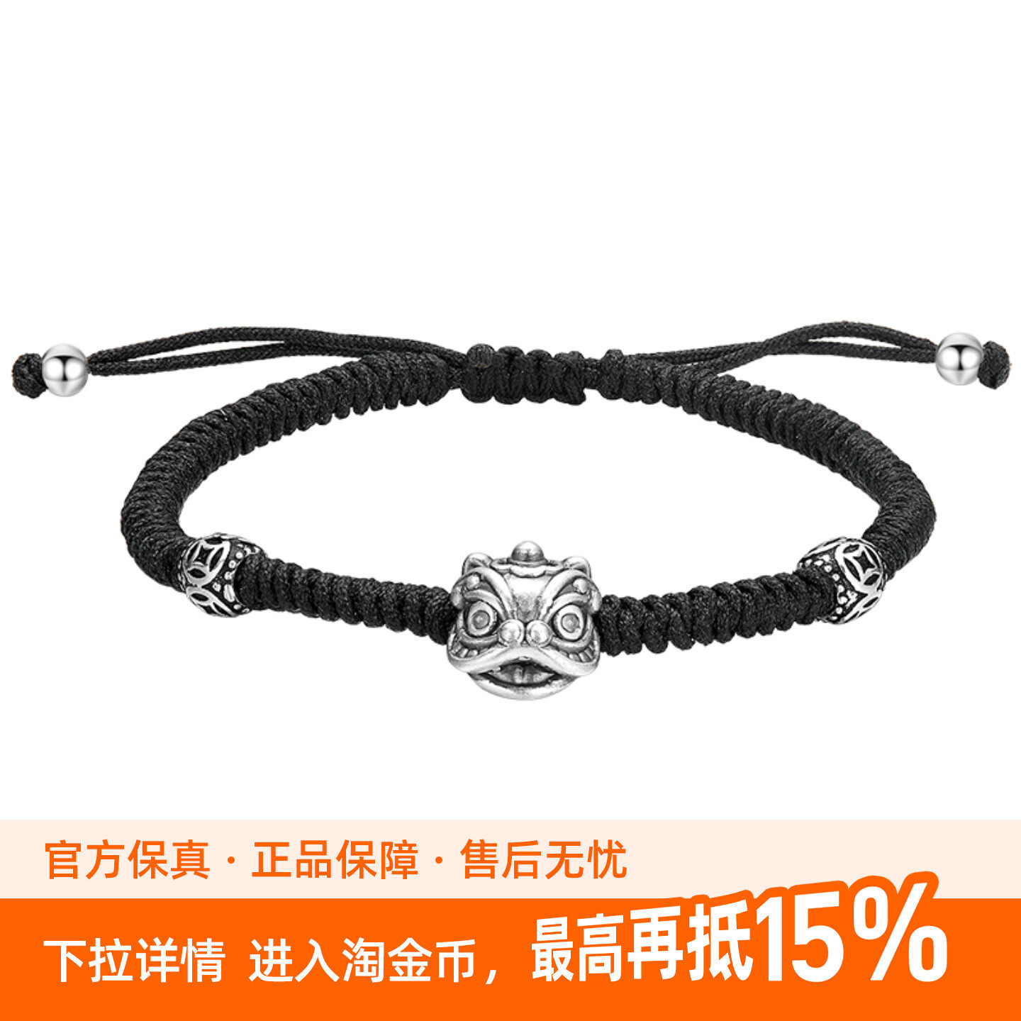 中国黄金足银醒狮手链男款2026新款中式手绳生日送男朋友毕业礼物