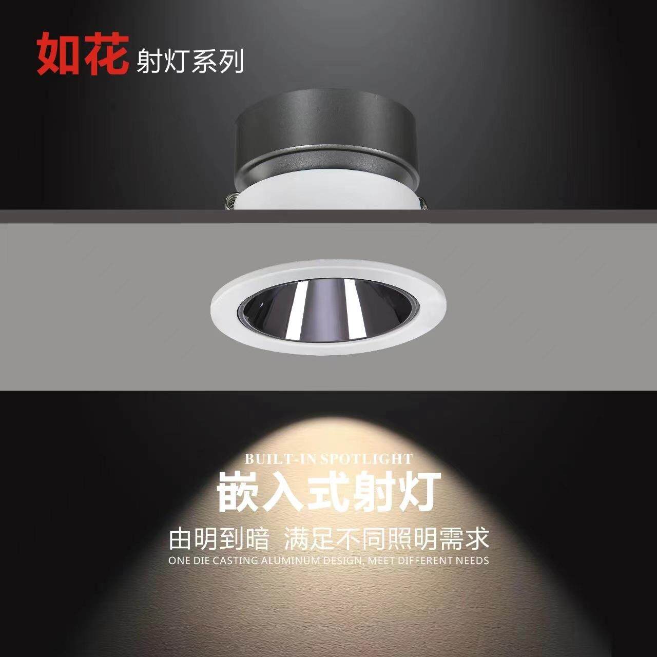 Hill spotlight embedded anti-blue light anti-glare full spectrum extremely narrow frame led ceiling light living room cob downlight