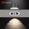 Hill spotlight embedded anti-blue light anti-glare full spectrum extremely narrow frame led ceiling light living room cob downlight
