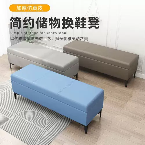 Столдены для мусора смены домохозяйства, вход в легкие роскошные табуретки диван диван с табуреота