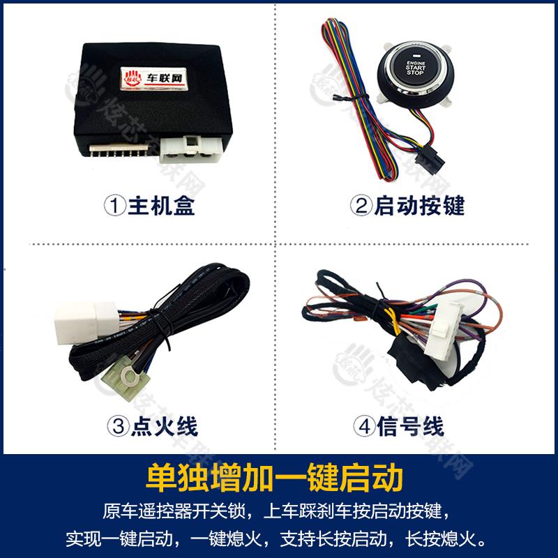 汽车遥控启动：科技赋予驾驶者的“魔法钥匙”