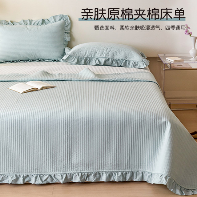 Princess Style Cotton Single Part 2024 New Thickened Dormitory Single Pillow Case Three-piece Set 1 meter 5 Single Kang Single