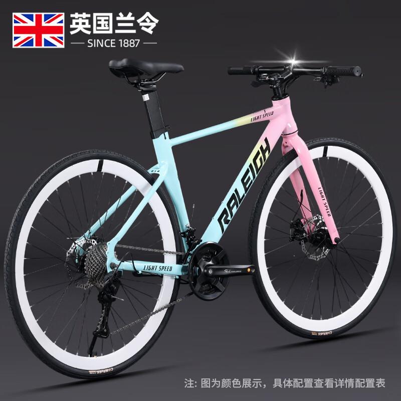 Lanling Road Bike Full Internal Cable Routing Disc Brake Racing Bicycle for Adults, Male Students, Female Teenagers, Commuting Bicycle