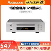 DVD CD Disc Player DVD Disk Player DV - 925cd Player DVD Disk Player Disk Disk