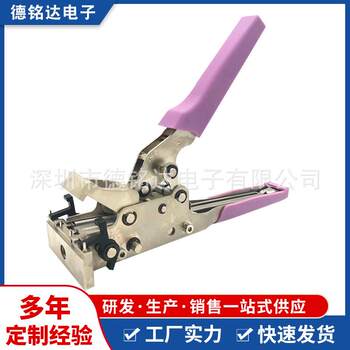 Stapler-type splicing pliers smt stapler splicing pliers connected piece splicing pliers splicing pliers splicing car splicing pliers