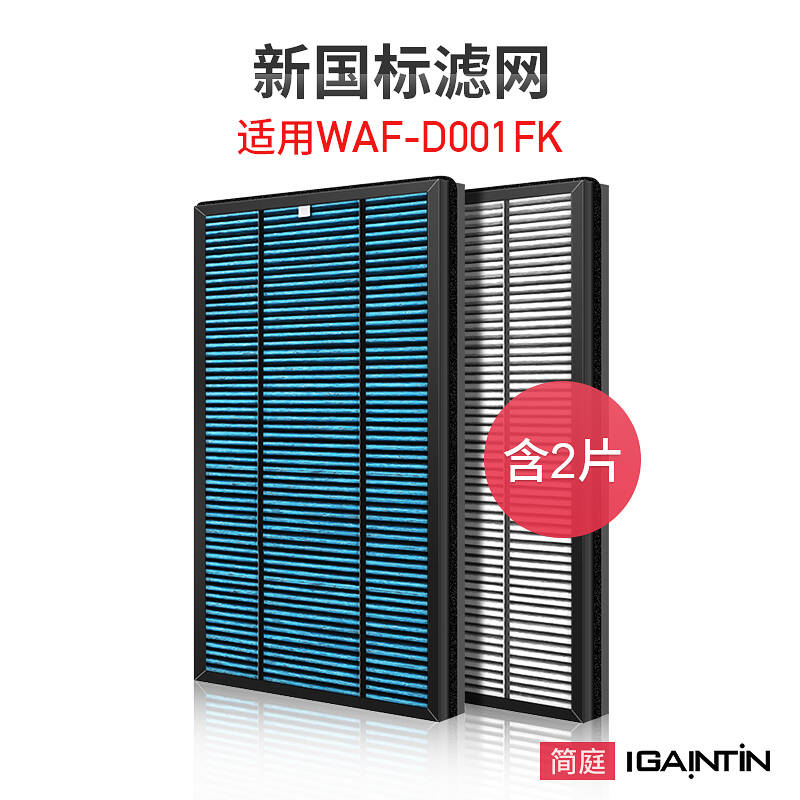 Adaption Whirlpool Whirlpool Whirlpool Whirlpool Air Purifier Filter Filter filter core set WA-D001FK strainer