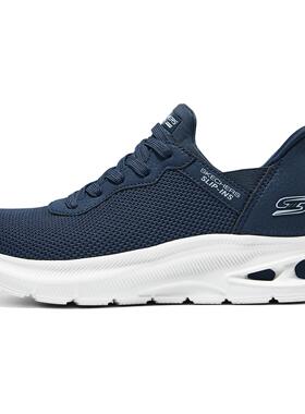 Skechers Slip ins 耐磨透气支撑低帮 生活休闲鞋 女款 蓝色