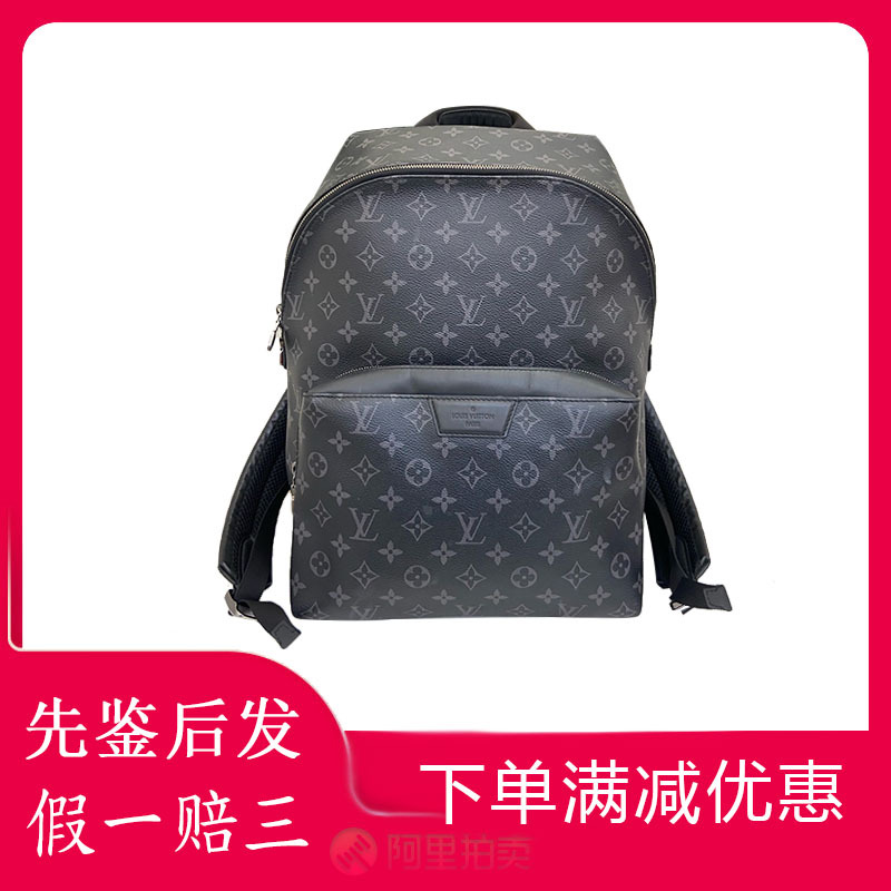 [98 New] Lv Louis Vuitton Discovery Black Floral Apollo Backpack Genuine for Men and Women