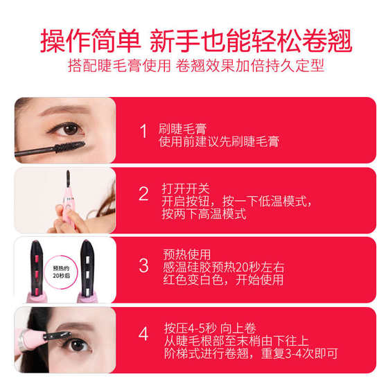 Zhimei 속눈썹 컬러 전기 속눈썹 버너 아티팩트 클립 클립 클립 속눈썹 가열 된 오래 지속되는 고정 충전식 이온 눈