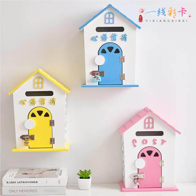 Class language, children's psychological whispers, worry mailbox, school teacher box, suggestion box, relieving worries for primary school students