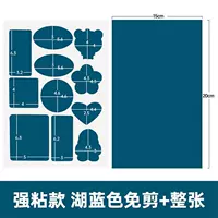 Озеро синее [второе генерация сильная липкая не -стабильная упаковка B Абаграф B] 2 фотографии] 2 Фотографии