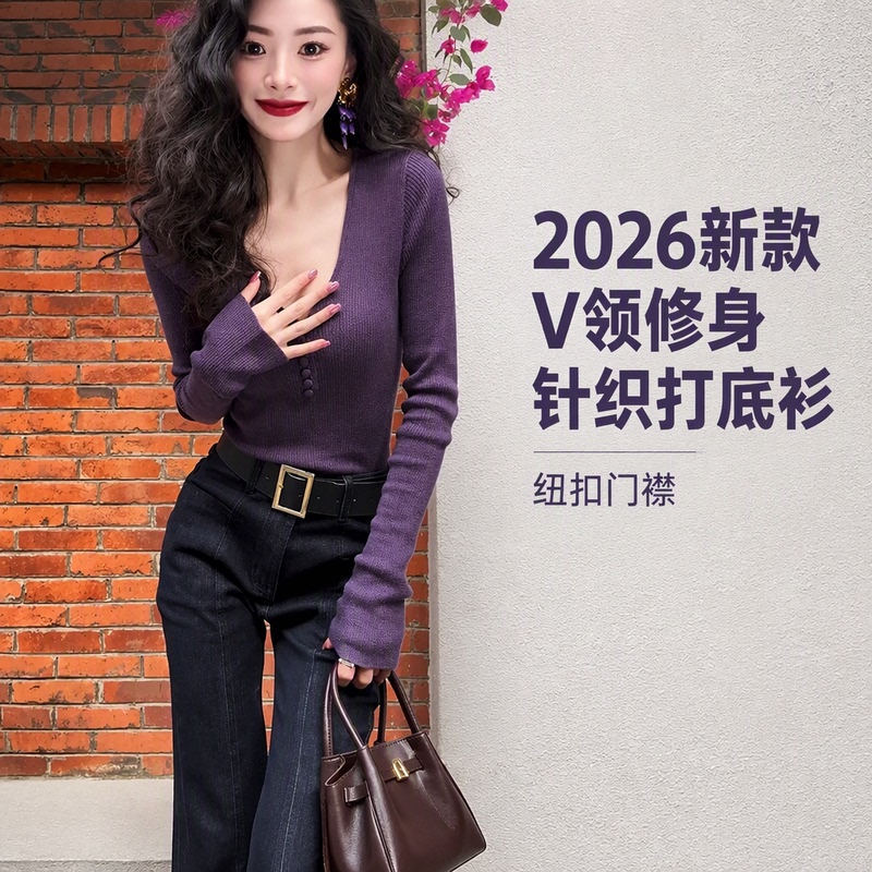 Purple Spring and Autumn High-End V-Neck Knit Sweater for Women, Slim-Fit Base Layer Sweater with Long Sleeves and Button Placket Purple Spring and Autumn High-End V-Neck Knit Sweater for Women, Slim-Fit Base Layer Sweater with Long Sleeves and Button Placket