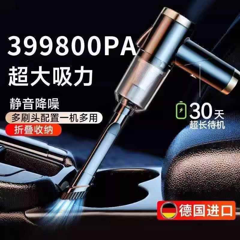 车内清洁新风尚！车载吸尘器+无线充电，让爱车焕然一新