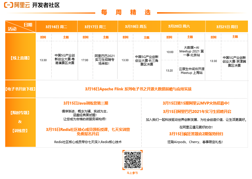 日历0315.jpg